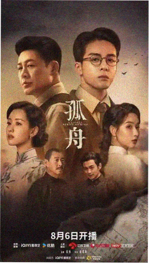 高清国产剧在线观看 时光正好